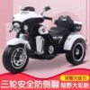 5288 CHILDREN POWERBIKE